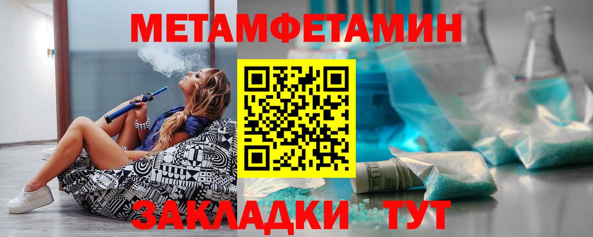 Южно-Сахалинск  АМФ 97%  Вход с VPN 