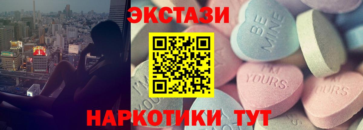 Экстази louis Vuitton Южно-Сахалинск