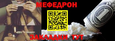 бутират Малоярославец