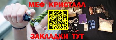 дурь Мариинск
