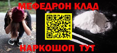 PSILOCYBIN Малгобек