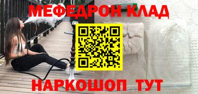 дурь Мариинск