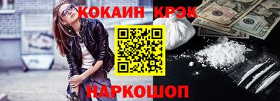 бутират Малоярославец