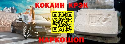 PSILOCYBIN Малгобек