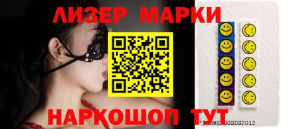 бутират Малоярославец