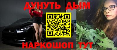 PSILOCYBIN Малгобек