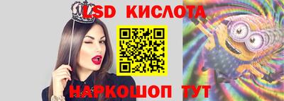 PSILOCYBIN Малгобек