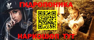 дурь Мариинск