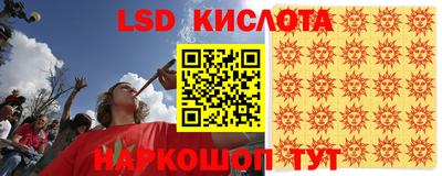 бутират Малоярославец