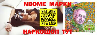 бутират Малоярославец
