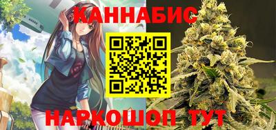 бутират Малоярославец
