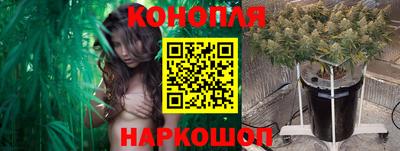 бутират Малоярославец