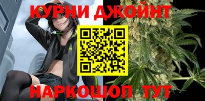 бутират Малоярославец