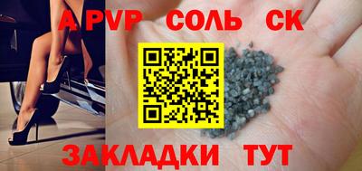 бутират Малоярославец