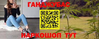 дурь Мариинск