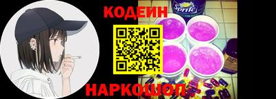 бутират Малоярославец