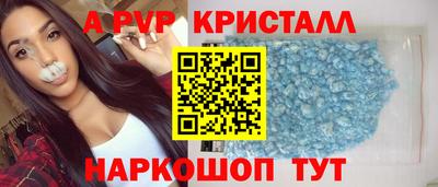 бутират Малоярославец