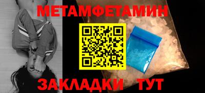 бутират Малоярославец