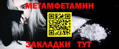 PSILOCYBIN Малгобек