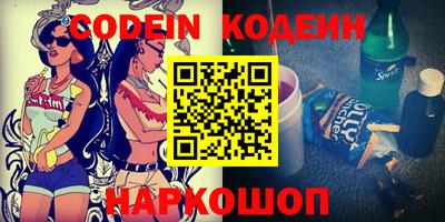 PSILOCYBIN Малгобек