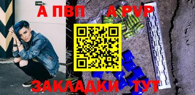дурь Мариинск
