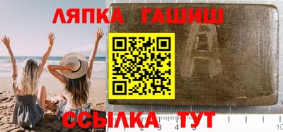 бутират Малоярославец
