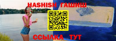 бутират Малоярославец