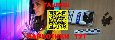 PSILOCYBIN Малгобек