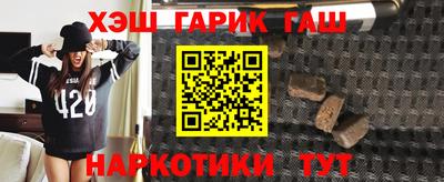 бутират Малоярославец