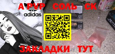 дурь Мариинск