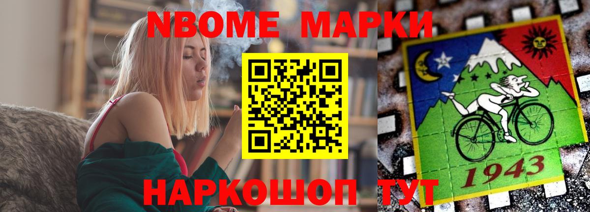 LSD-25 экстази ecstasy  Вход с VPN  Южно-Сахалинск 