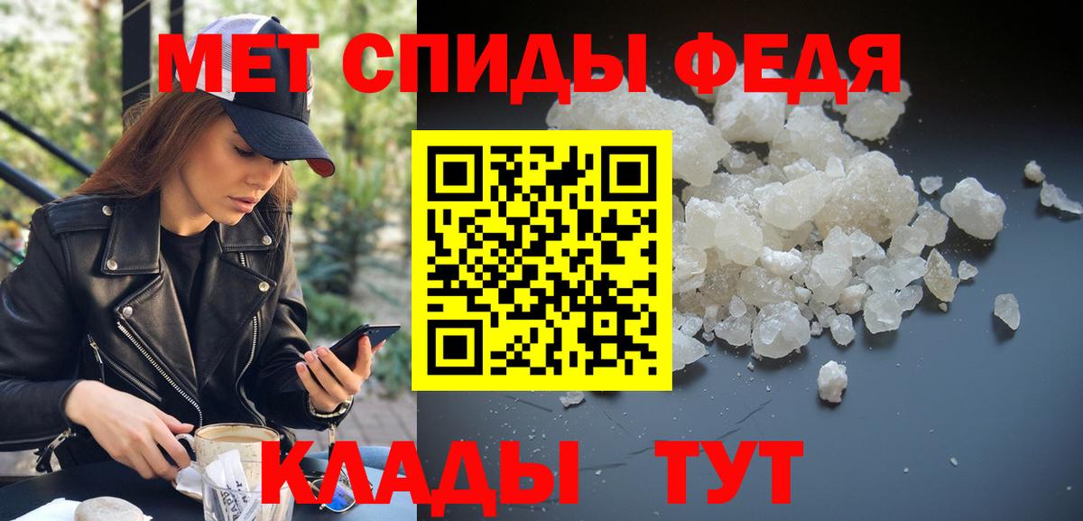 Первитин винт  Метамфетамин  Южно-Сахалинск  Вход с VPN 
